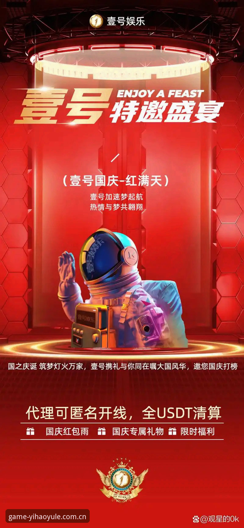 壹号娱乐电脑版 壹号娱乐电脑版安装使用教程:从下载到畅玩的完整操作指南