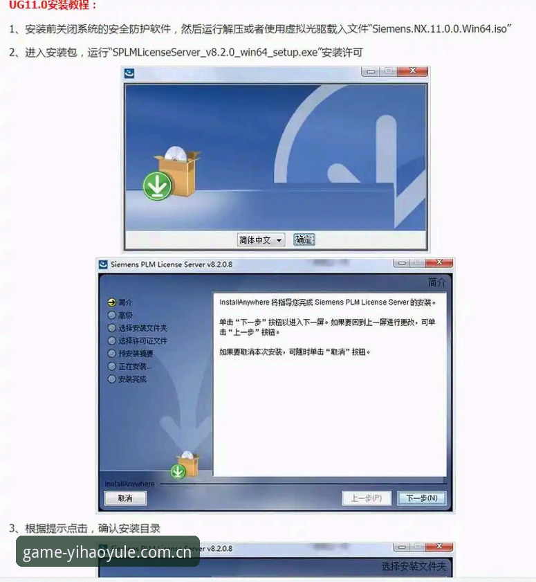 壹号娱乐快速下载 壹号娱乐快速下载操作教程:从官网入口到安装验证全流程