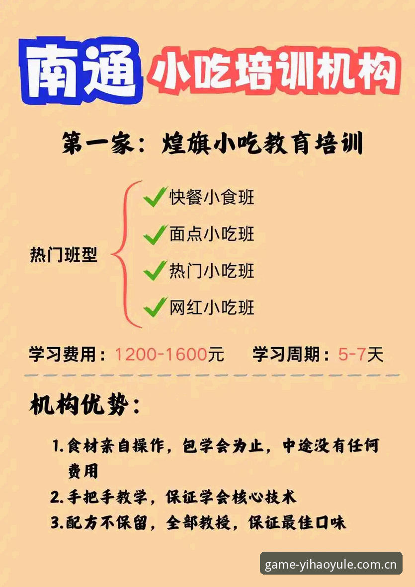 壹号娱乐快速下载 壹号娱乐快速下载操作教程:从官网入口到安装验证全流程