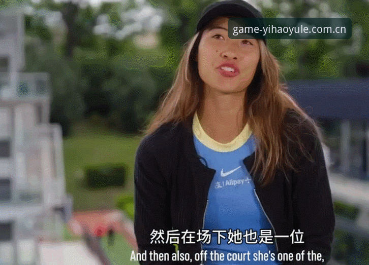 资深用户分享法网观赛新体验：从郑钦文保分战看赛事动态与策略布局